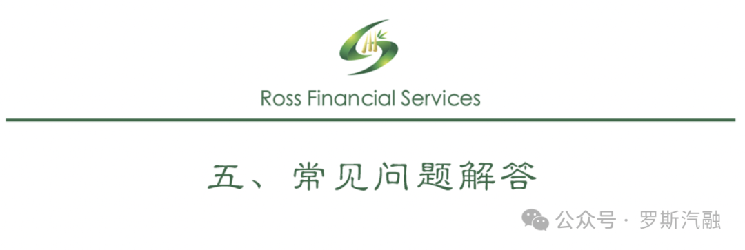 車輛貸款抵押需要本人去嗎(抵押貸款車輛需要去銀行嗎)？ (http://m.tony-an.com/) 知識問答 第8張