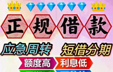 車抵押貸款哪家正規(抵押車貸款平臺哪個好)？ (http://m.tony-an.com/) 知識問答 第1張