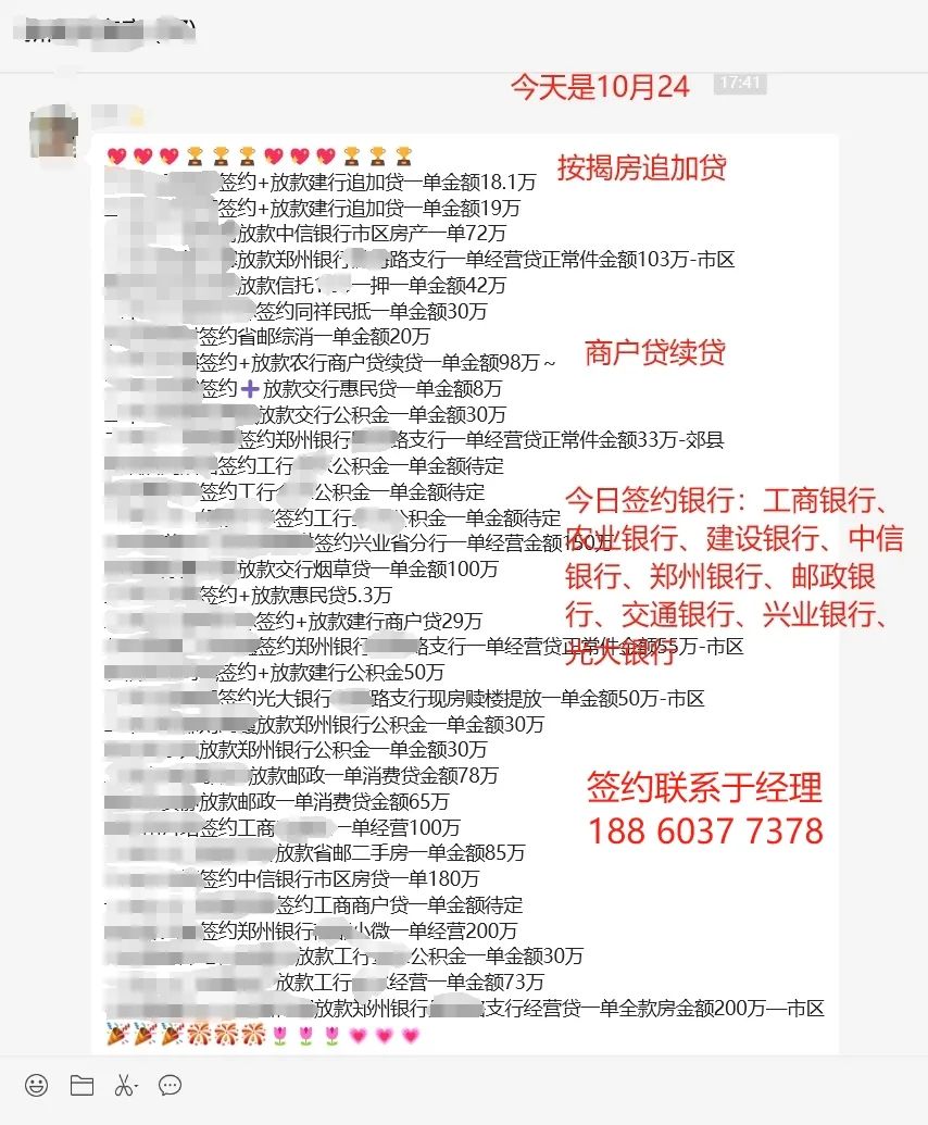 車抵押貸款有沒有先息后本(有抵押息貸款車沒本人能辦嗎)？ (http://m.tony-an.com/) 知識問答 第2張
