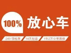 25萬的車抵押貸款多少(抵押貸款車輛解押流程)？ (http://m.tony-an.com/) 知識問答 第18張