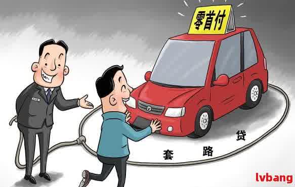 車輛抵押貸款平臺(tái)哪個(gè)好(抵押貸款車輛平臺(tái)好做嗎)？ (http://m.tony-an.com/) 知識(shí)問(wèn)答 第2張