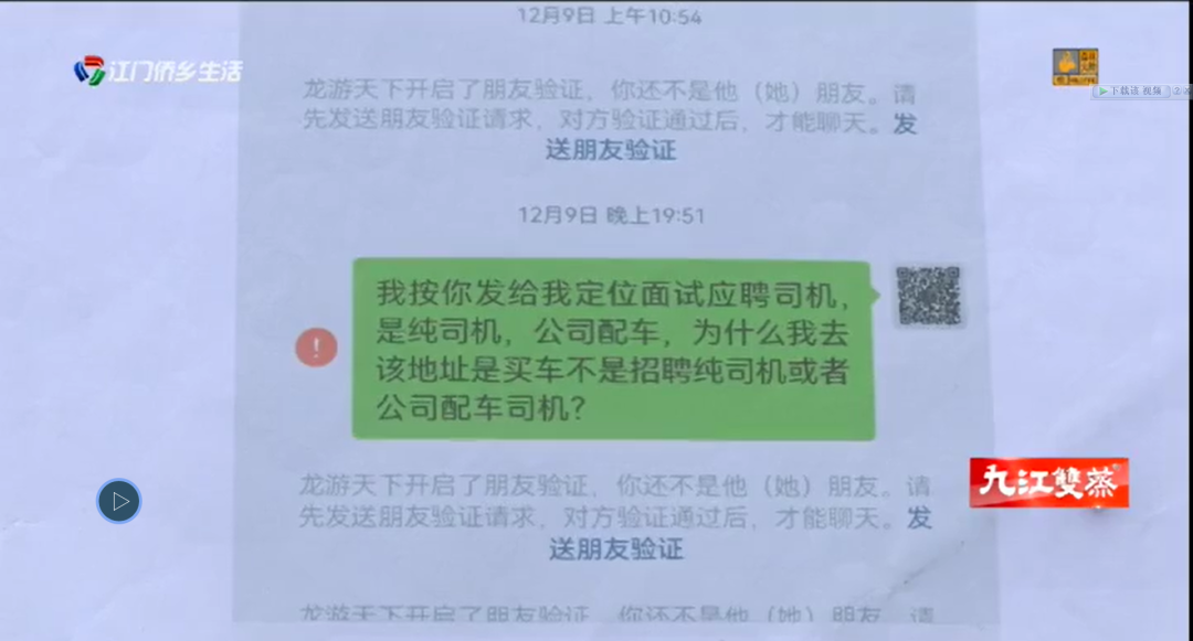 車輛抵押貸款app軟件哪個好(抵押車貸款app軟件哪個好)？ (http://m.tony-an.com/) 知識問答 第13張