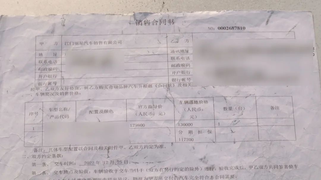 車輛抵押貸款app軟件哪個好(抵押車貸款app軟件哪個好)？ (http://m.tony-an.com/) 知識問答 第6張