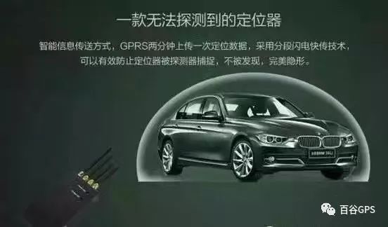 gps抵押車貸款安全嗎(抵押車貸款安裝gps安全么)？ (http://m.tony-an.com/) 知識問答 第16張