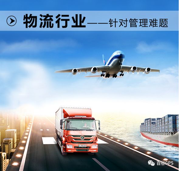 gps抵押車貸款安全嗎(抵押車貸款安裝gps安全么)？ (http://m.tony-an.com/) 知識問答 第20張