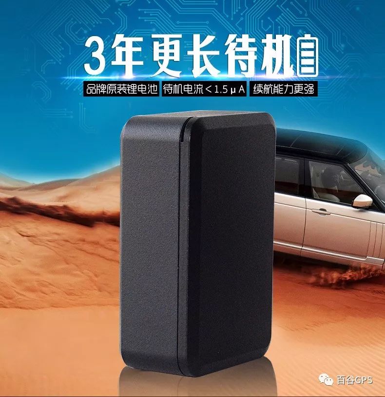 gps抵押車貸款安全嗎(抵押車貸款安裝gps安全么)？ (http://m.tony-an.com/) 知識問答 第22張