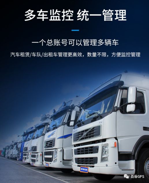 gps抵押車貸款安全嗎(抵押車貸款安裝gps安全么)？ (http://m.tony-an.com/) 知識問答 第25張