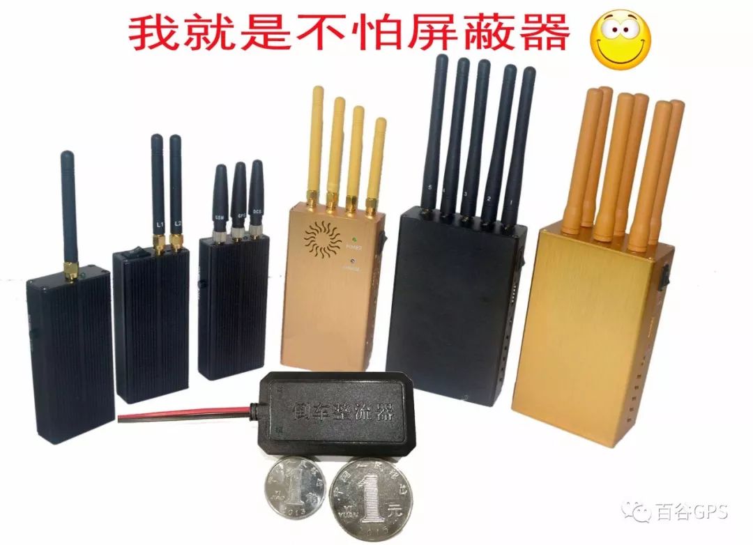 gps抵押車貸款安全嗎(抵押車貸款安裝gps安全么)？ (http://m.tony-an.com/) 知識問答 第26張