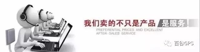 gps抵押車貸款安全嗎(抵押車貸款安裝gps安全么)？ (http://m.tony-an.com/) 知識問答 第29張