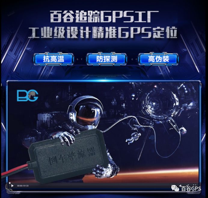 gps抵押車貸款安全嗎(車子抵押貸款gps)？ (http://m.tony-an.com/) 知識問答 第2張