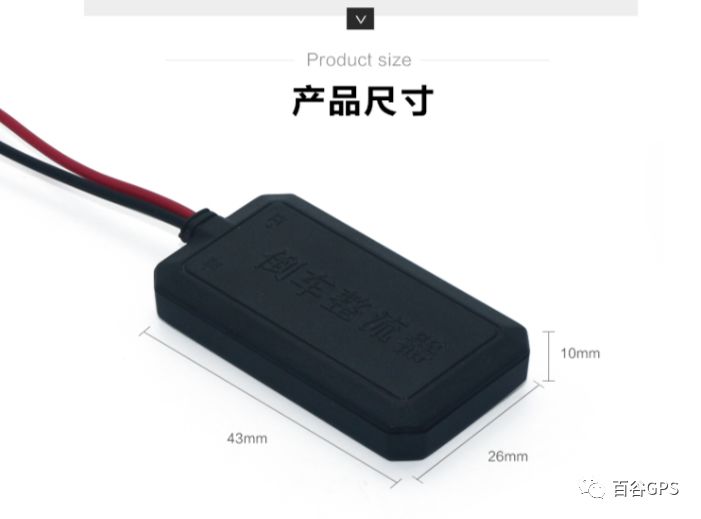 gps抵押車貸款安全嗎(車子抵押貸款gps)？ (http://m.tony-an.com/) 知識問答 第13張