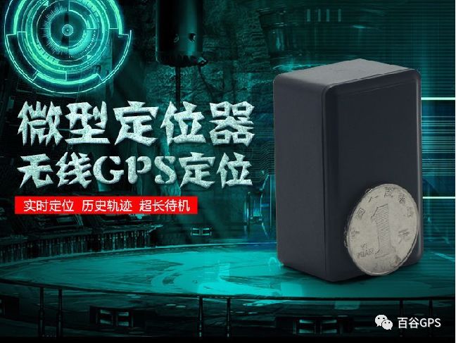 gps抵押車貸款安全嗎(車子抵押貸款gps)？ (http://m.tony-an.com/) 知識問答 第14張