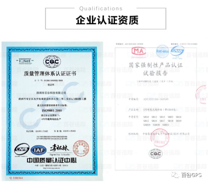 gps抵押車貸款安全嗎(車子抵押貸款gps)？ (http://m.tony-an.com/) 知識問答 第17張
