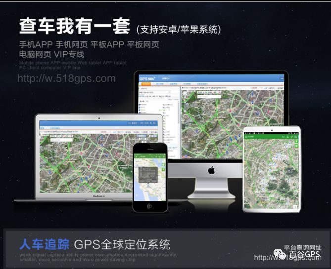 gps抵押車貸款安全嗎(車子抵押貸款gps)？ (http://m.tony-an.com/) 知識問答 第18張