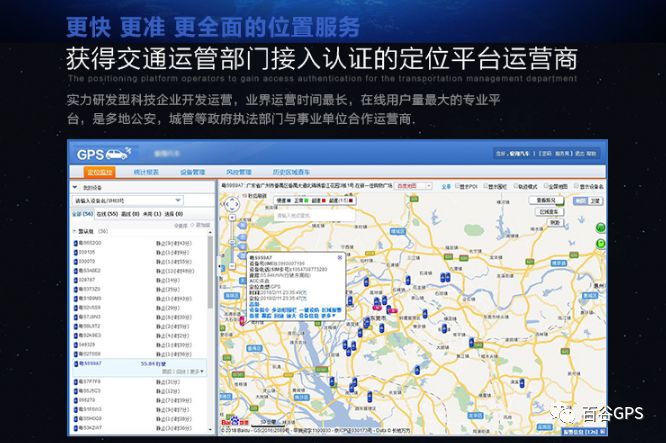 gps抵押車貸款安全嗎(車子抵押貸款gps)？ (http://m.tony-an.com/) 知識問答 第20張