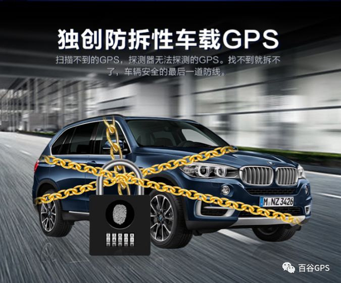 gps抵押車貸款安全嗎(車子抵押貸款gps)？ (http://m.tony-an.com/) 知識問答 第3張