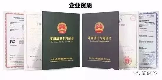 gps抵押車貸款安全嗎(車子抵押貸款gps)？ (http://m.tony-an.com/) 知識問答 第21張