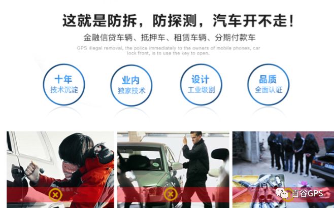 gps抵押車貸款安全嗎(車子抵押貸款gps)？ (http://m.tony-an.com/) 知識問答 第4張