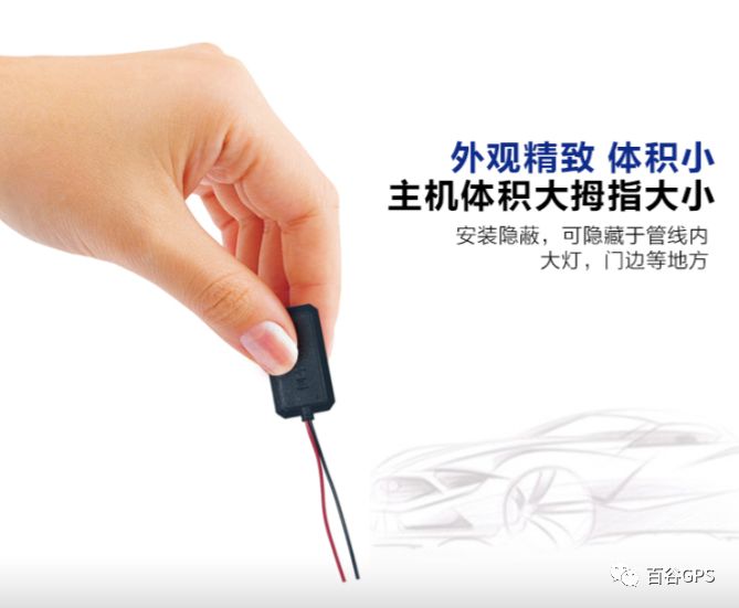 gps抵押車貸款安全嗎(車子抵押貸款gps)？ (http://m.tony-an.com/) 知識問答 第5張