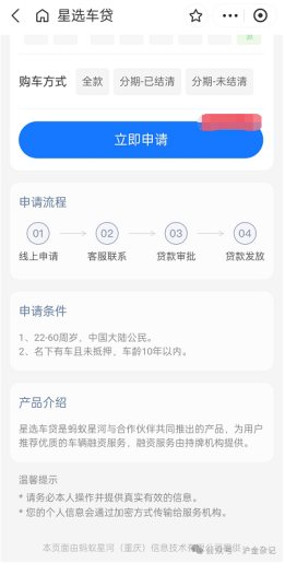車抵押貸款需要注意什么?(貸款抵押車子需要什么)？ (http://m.tony-an.com/) 知識問答 第1張