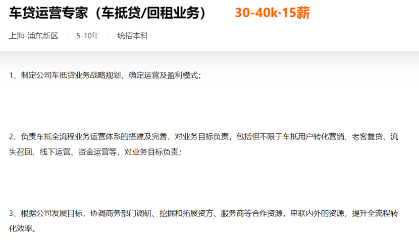 車抵押貸款需要注意什么?(貸款抵押車子需要什么)？ (http://m.tony-an.com/) 知識問答 第2張