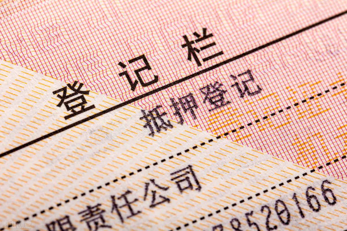 車抵押貸款銀行貸款怎么貸(銀行抵押貸款車子)？ (http://m.tony-an.com/) 知識問答 第6張