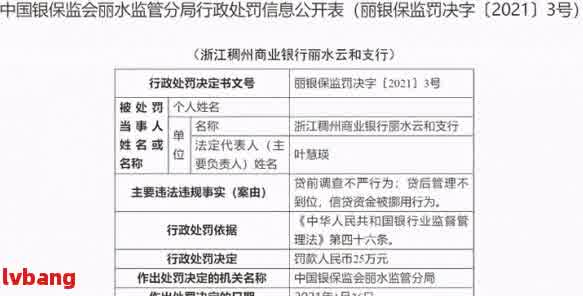 車(chē)抵押貸款利息高嗎(抵押車(chē)貸款利息高可以起訴嗎)？ (http://m.tony-an.com/) 知識(shí)問(wèn)答 第2張