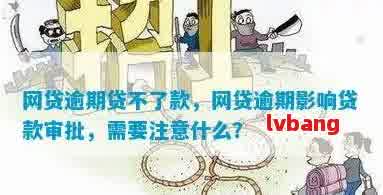車(chē)抵押貸款利息高嗎(抵押車(chē)貸款利息高可以起訴嗎)？ (http://m.tony-an.com/) 知識(shí)問(wèn)答 第3張