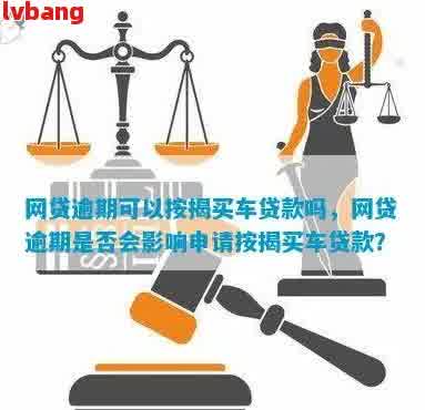 如何在銀行辦理車輛抵押貸款(抵押貸款車輛辦理銀行怎么辦)？ (http://m.tony-an.com/) 知識問答 第2張