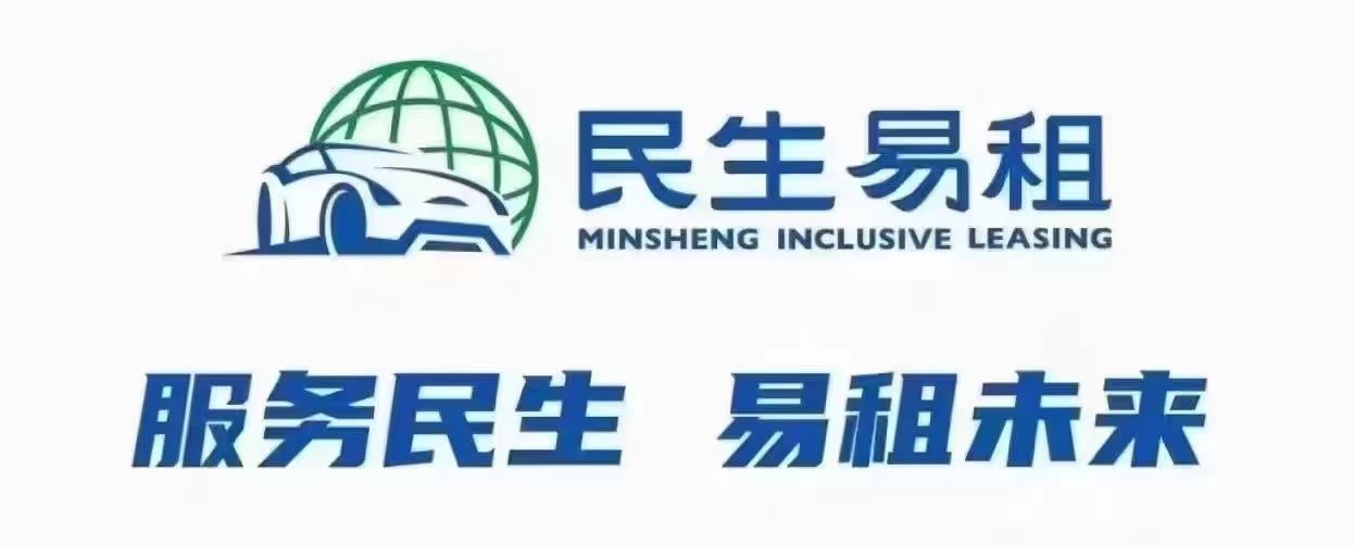 車輛抵押貸款哪個銀行可以(抵押貸款車輛銀行可以過戶嗎)？ (http://m.tony-an.com/) 知識問答 第3張
