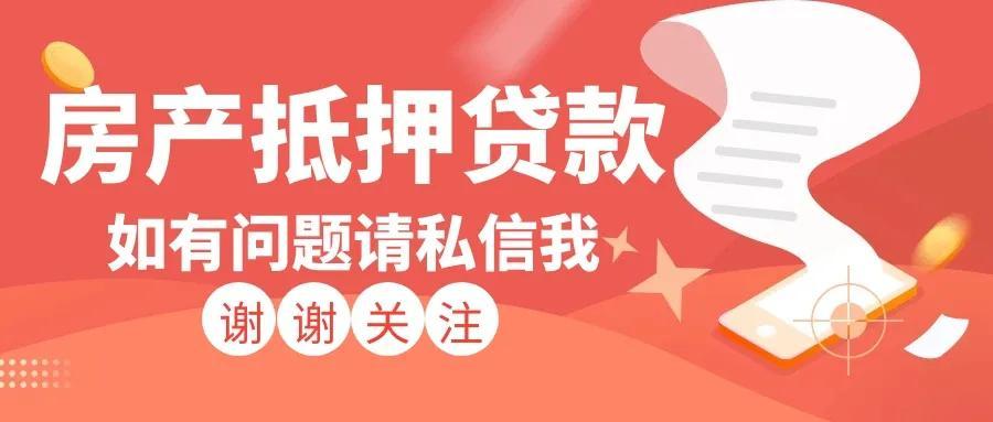 20萬車抵押貸款多少(抵押貸款車子還能開嗎)？ (http://m.tony-an.com/) 知識問答 第3張