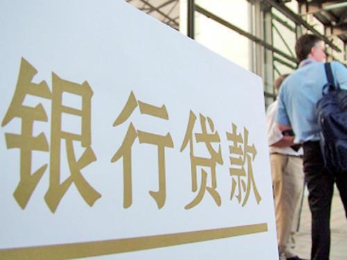 個人車輛抵押貸款怎么申請(抵押貸款車輛申請個人貸款流程)？ (http://m.tony-an.com/) 知識問答 第1張