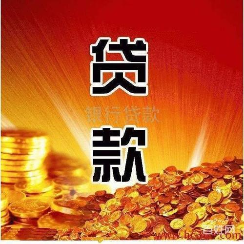 個人車輛抵押貸款怎么申請(抵押貸款車輛申請個人貸款流程)？ (http://m.tony-an.com/) 知識問答 第5張