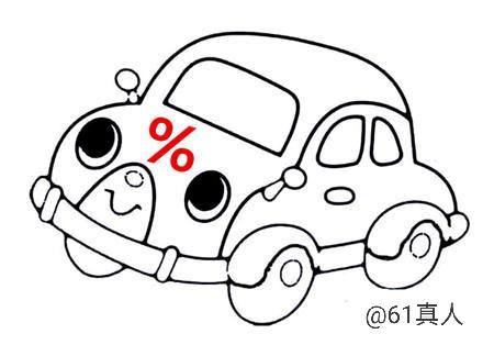 車抵押怎么貸款的(抵押貸款車子還能開嗎)？ (http://m.tony-an.com/) 知識問答 第2張