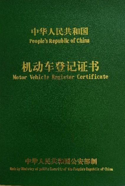 車抵押怎么貸款的(抵押貸款車子還能開嗎)？ (http://m.tony-an.com/) 知識問答 第6張