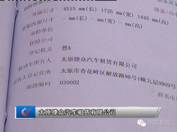 4萬汽車抵押貸款能貸多少(抵押車能不能貸款買車)？ (http://m.tony-an.com/) 知識問答 第5張
