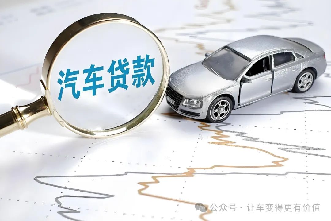 哪個(gè)銀行提供汽車(chē)抵押貸款(銀行抵押貸款車(chē)子)？ (http://m.tony-an.com/) 知識(shí)問(wèn)答 第1張