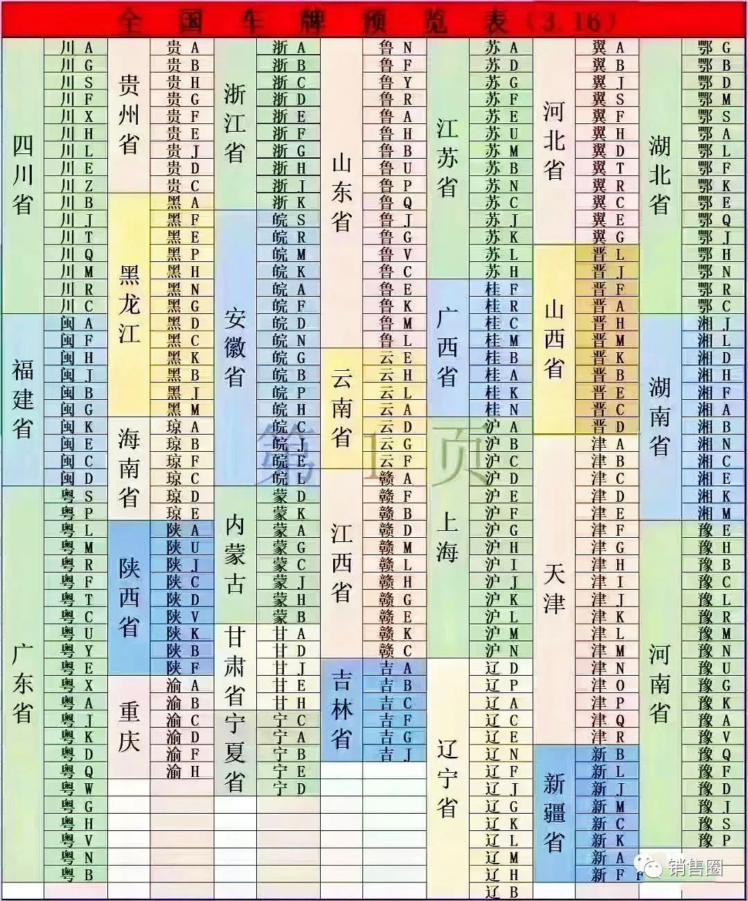 車輛銀行抵押貸款怎么貸(在銀行抵押車貸款)？ (http://m.tony-an.com/) 知識問答 第2張