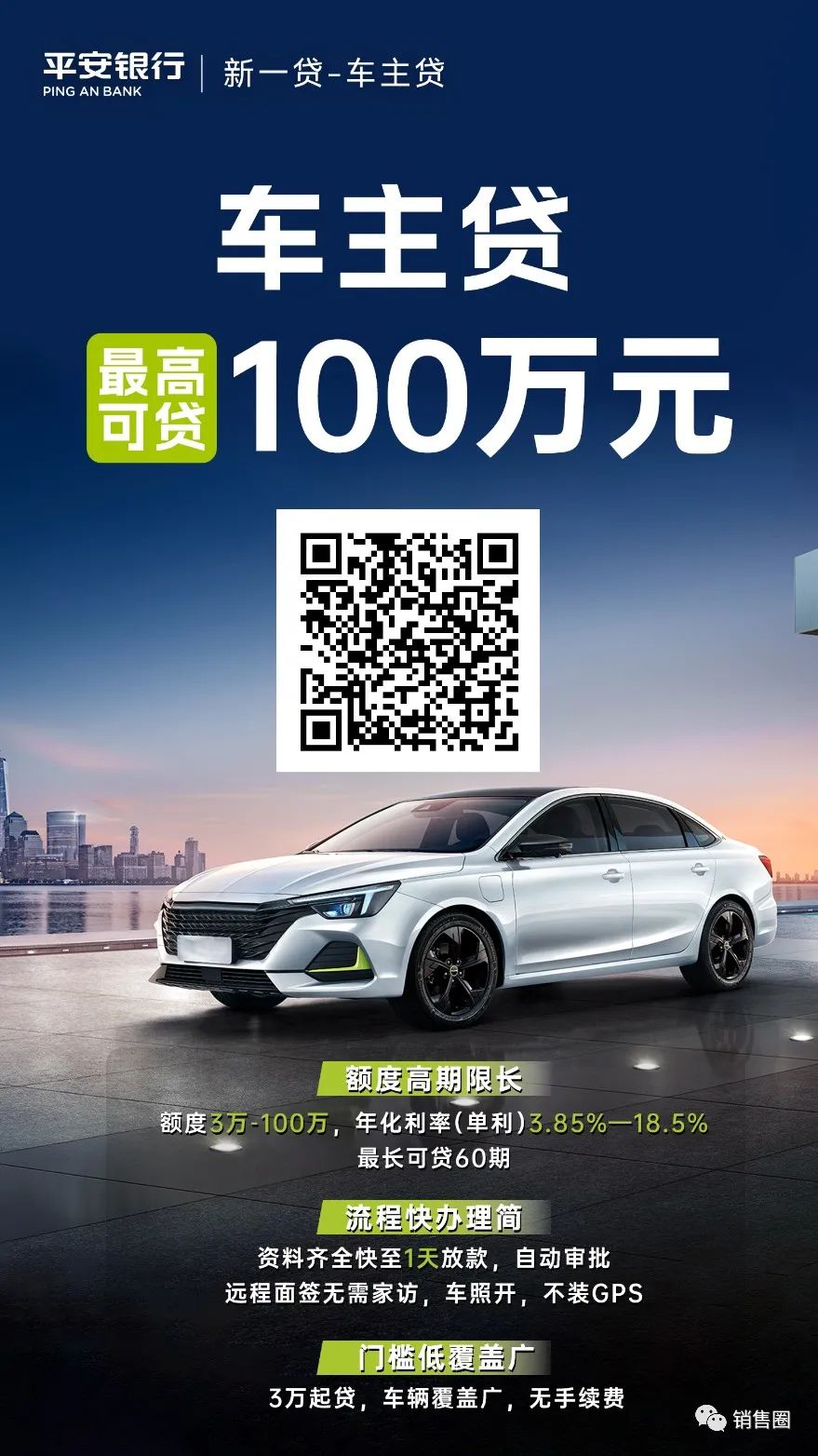 車輛銀行抵押貸款怎么貸(在銀行抵押車貸款)？ (http://m.tony-an.com/) 知識問答 第3張