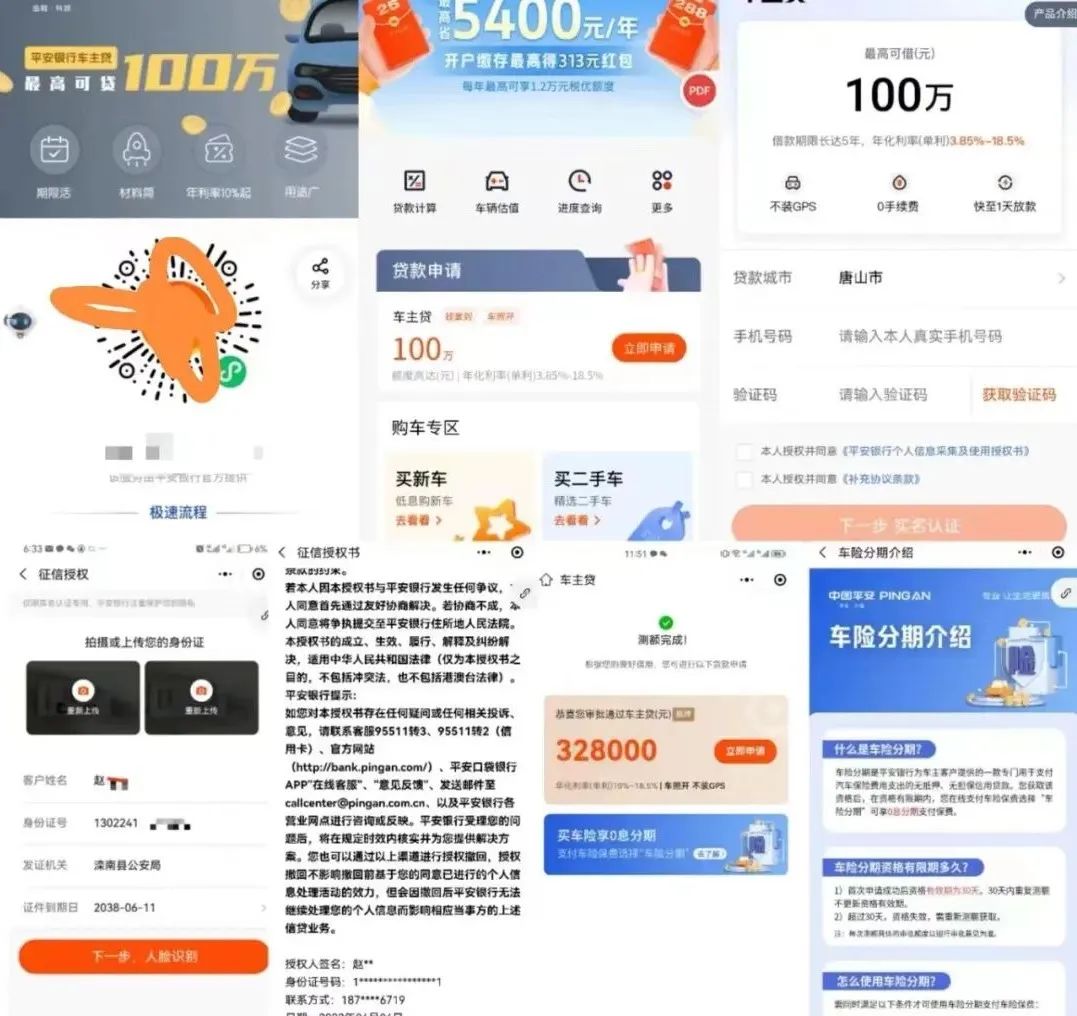 車輛銀行抵押貸款怎么貸(在銀行抵押車貸款)？ (http://m.tony-an.com/) 知識問答 第4張