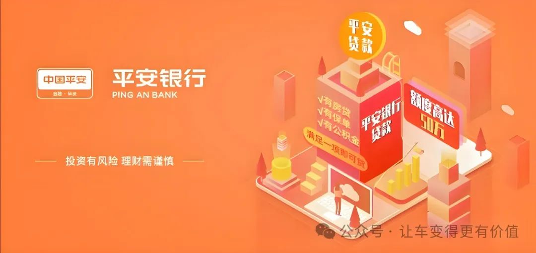 車輛銀行抵押貸款怎么貸(抵押貸貸款車輛銀行能查到嗎)？ (http://m.tony-an.com/) 知識(shí)問答 第2張