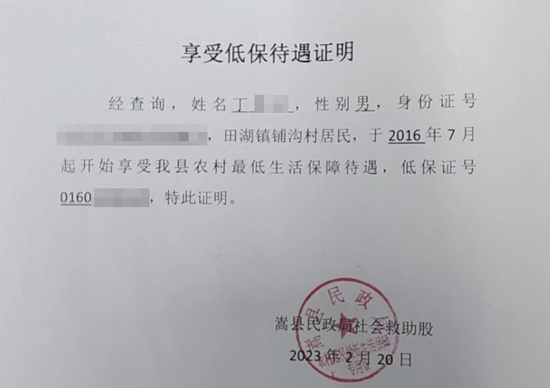 農商銀行有沒有汽車抵押貸款(農商行車貸需要抵押啥)？ (http://m.tony-an.com/) 知識問答 第2張