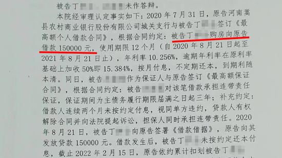 農商銀行有沒有汽車抵押貸款(農商行車貸需要抵押啥)？ (http://m.tony-an.com/) 知識問答 第4張