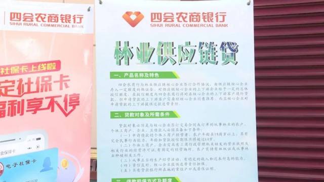 農商銀行有沒有汽車抵押貸款(農商銀行車輛抵押貸款)？ (http://m.tony-an.com/) 知識問答 第3張