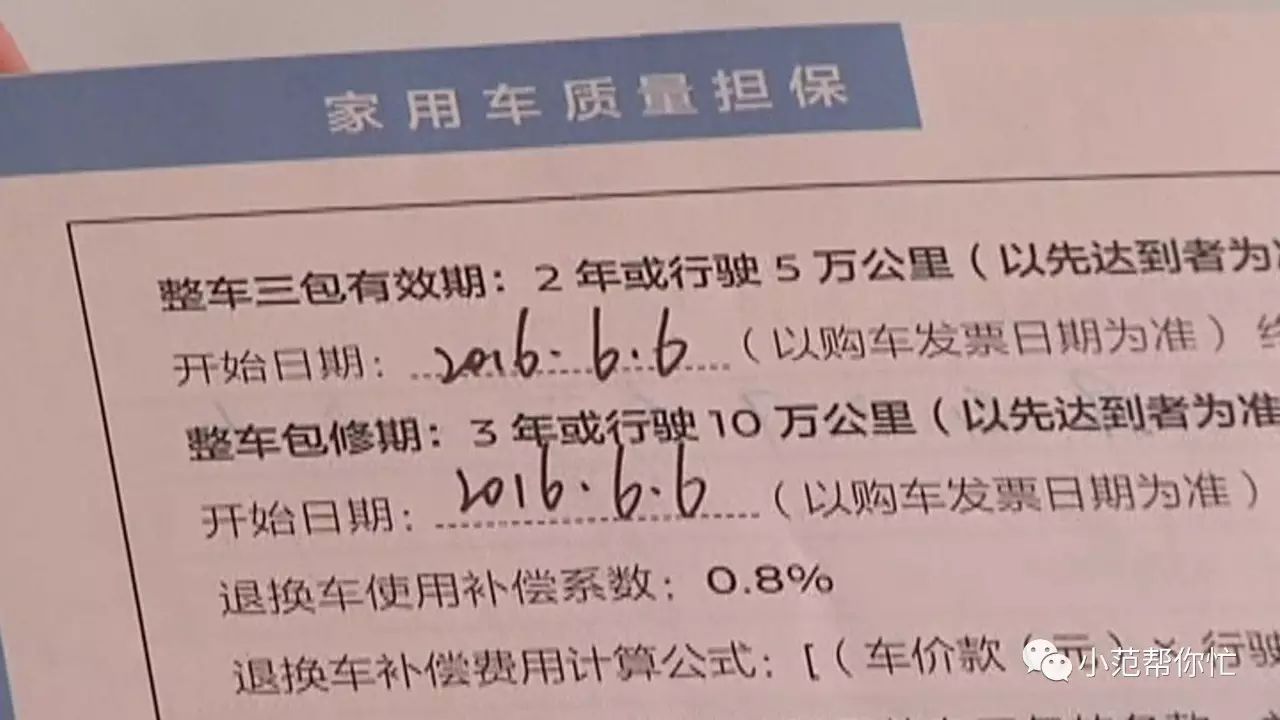 車貸是抵押車子什么(抵押車貸款好不好)？ (http://m.tony-an.com/) 知識問答 第2張