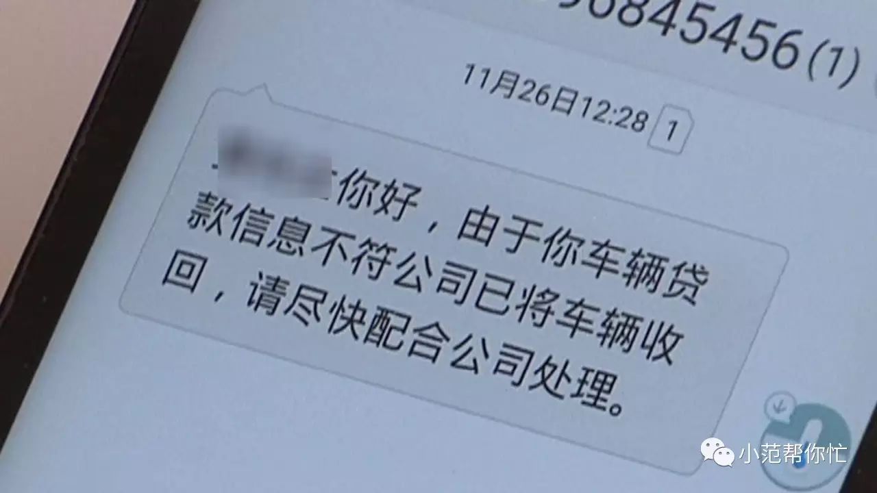 車貸是抵押車子什么(抵押車貸款好不好)？ (http://m.tony-an.com/) 知識問答 第3張