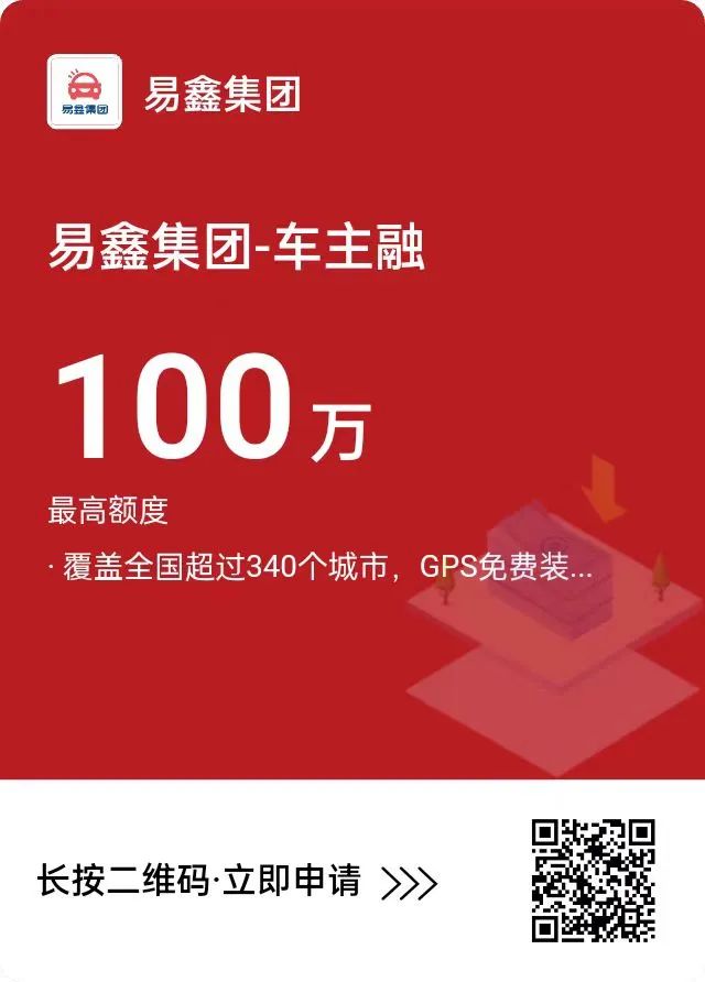 汽車抵押貸款去哪個銀行好(汽車抵押貸款銀行)？ (http://m.tony-an.com/) 知識問答 第6張