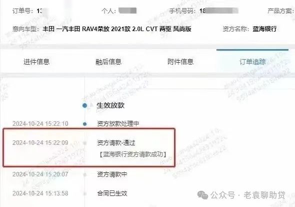 汽車抵押貸款去哪個銀行好(汽車抵押貸款銀行)？ (http://m.tony-an.com/) 知識問答 第7張