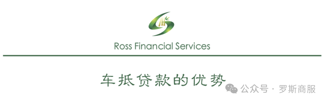 汽車抵押貸款去哪個銀行好(汽車抵押貸款銀行)？ (http://m.tony-an.com/) 知識問答 第10張