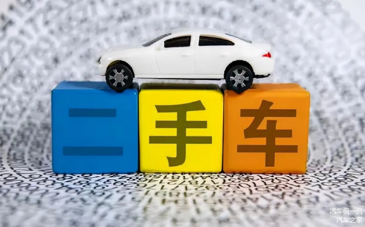 按揭車抵押貸款怎么辦理(按揭車做抵押貸款)？ (http://m.tony-an.com/) 知識問答 第9張